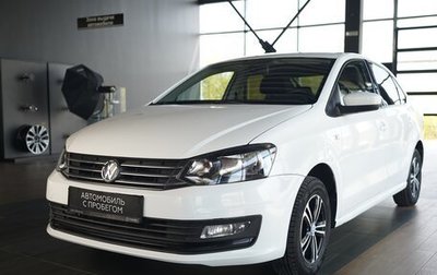 Volkswagen Polo VI (EU Market), 2019 год, 1 250 000 рублей, 1 фотография