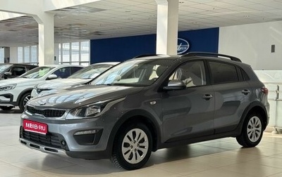 KIA Rio IV, 2018 год, 1 485 000 рублей, 1 фотография