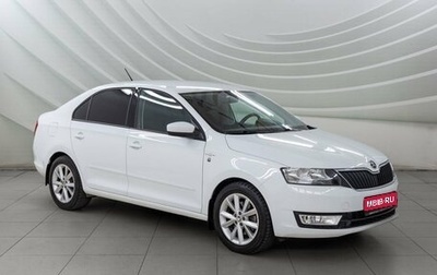 Skoda Rapid I, 2016 год, 1 198 000 рублей, 1 фотография