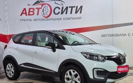 Renault Kaptur I рестайлинг, 2017 год, 1 267 000 рублей, 1 фотография