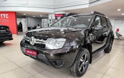 Renault Duster I рестайлинг, 2015 год, 1 050 000 рублей, 1 фотография