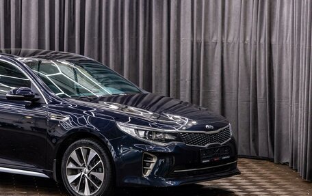 KIA Optima IV, 2018 год, 1 795 000 рублей, 8 фотография