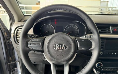 KIA Rio IV, 2018 год, 1 485 000 рублей, 15 фотография