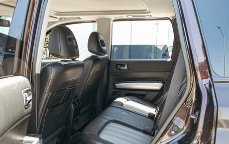 Nissan X-Trail, 2014 год, 1 255 000 рублей, 24 фотография