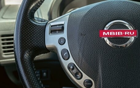 Nissan X-Trail, 2014 год, 1 255 000 рублей, 17 фотография