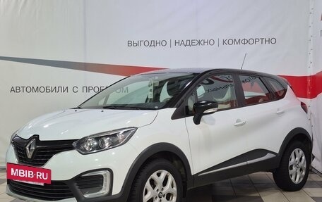 Renault Kaptur I рестайлинг, 2017 год, 1 267 000 рублей, 3 фотография