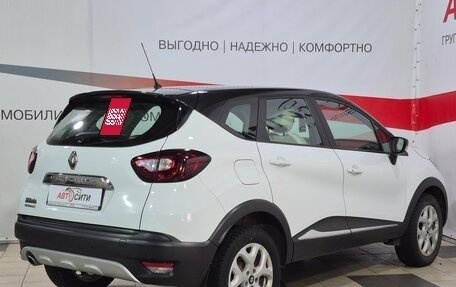 Renault Kaptur I рестайлинг, 2017 год, 1 267 000 рублей, 7 фотография