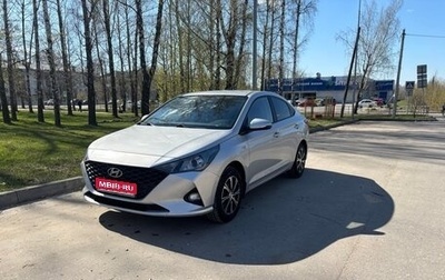 Hyundai Solaris II рестайлинг, 2021 год, 1 450 000 рублей, 1 фотография