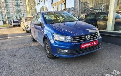 Volkswagen Polo VI (EU Market), 2019 год, 1 219 000 рублей, 1 фотография