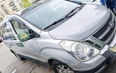 Hyundai Grand Starex Grand Starex I рестайлинг 2, 2008 год, 839 000 рублей, 1 фотография