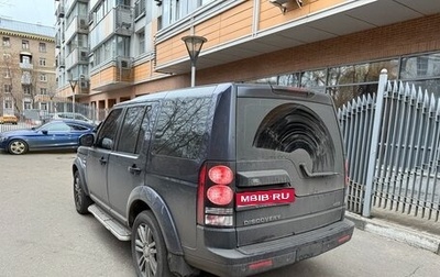 Land Rover Discovery IV, 2014 год, 1 350 000 рублей, 1 фотография