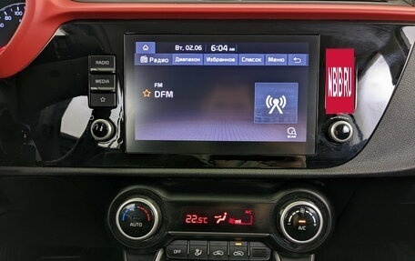 KIA Rio IV, 2021 год, 1 825 000 рублей, 15 фотография