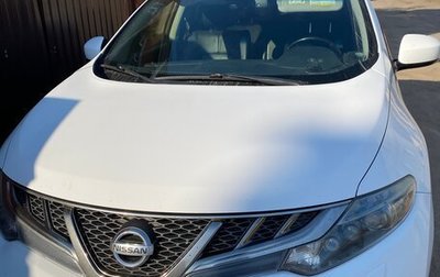 Nissan Murano, 2013 год, 1 290 000 рублей, 1 фотография