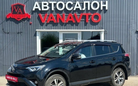 Toyota RAV4, 2019 год, 2 650 000 рублей, 1 фотография