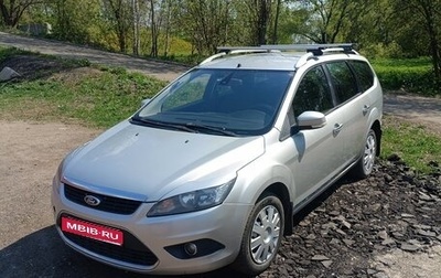 Ford Focus II рестайлинг, 2010 год, 472 000 рублей, 1 фотография