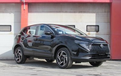 Nissan Qashqai, 2026 год, 3 040 000 рублей, 1 фотография