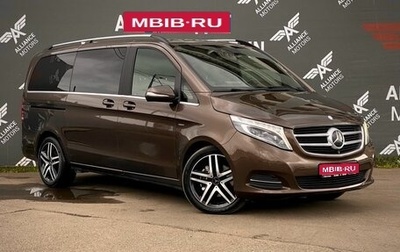 Mercedes-Benz V-Класс, 2014 год, 3 420 000 рублей, 1 фотография