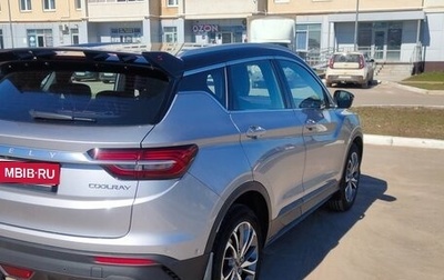Geely Coolray I, 2022 год, 1 680 000 рублей, 1 фотография