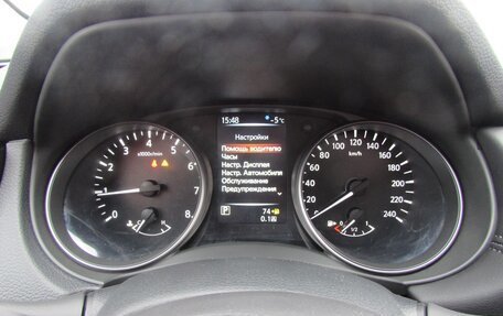 Nissan Qashqai, 2026 год, 3 040 000 рублей, 13 фотография