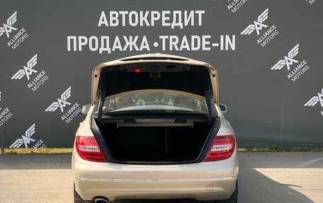 Mercedes-Benz C-Класс, 2012 год, 1 375 000 рублей, 7 фотография