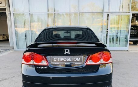 Honda Civic VIII, 2007 год, 697 000 рублей, 6 фотография