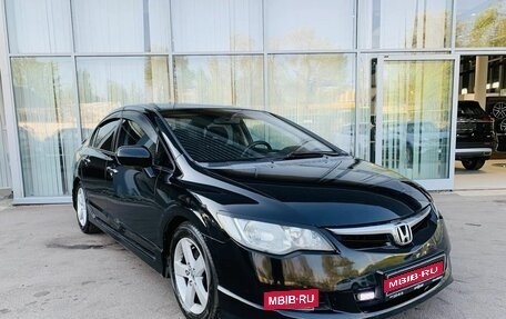Honda Civic VIII, 2007 год, 697 000 рублей, 3 фотография