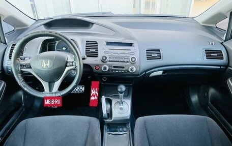 Honda Civic VIII, 2007 год, 697 000 рублей, 9 фотография