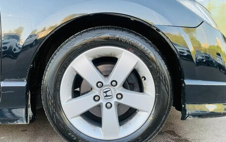 Honda Civic VIII, 2007 год, 697 000 рублей, 12 фотография