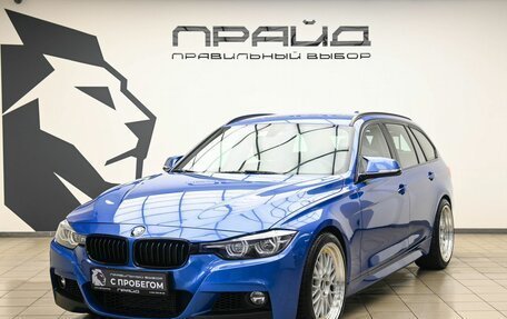 BMW 3 серия, 2019 год, 2 079 000 рублей, 2 фотография