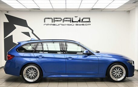 BMW 3 серия, 2019 год, 2 079 000 рублей, 6 фотография