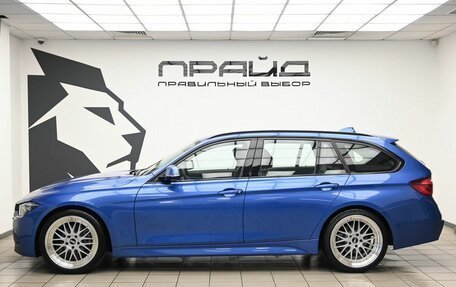 BMW 3 серия, 2019 год, 2 079 000 рублей, 7 фотография