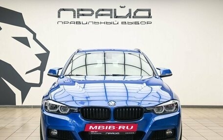 BMW 3 серия, 2019 год, 2 079 000 рублей, 3 фотография