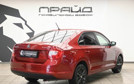 Skoda Rapid I, 2016 год, 1 079 000 рублей, 3 фотография