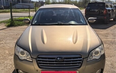 Subaru Outback III, 2008 год, 750 000 рублей, 1 фотография
