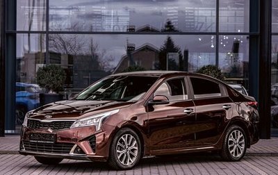 KIA Rio IV, 2021 год, 1 595 000 рублей, 1 фотография