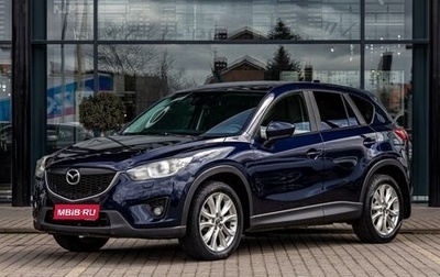 Mazda CX-5 II, 2015 год, 1 585 000 рублей, 1 фотография