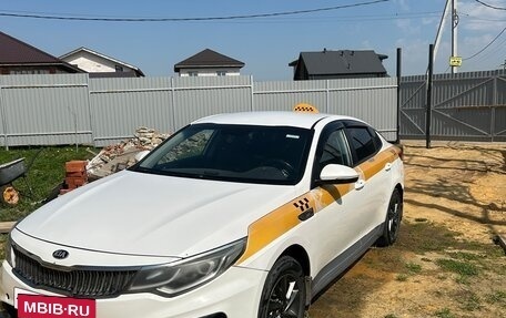 KIA Optima IV, 2019 год, 1 250 000 рублей, 3 фотография