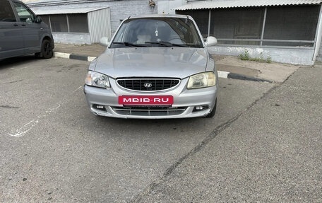 Hyundai Accent II, 2006 год, 95 000 рублей, 2 фотография