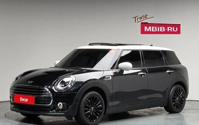 MINI Clubman, 2022 год, 1 635 000 рублей, 1 фотография