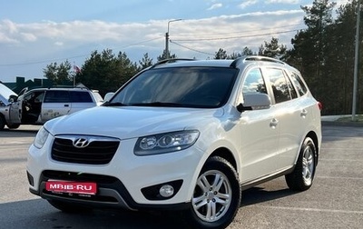 Hyundai Santa Fe III рестайлинг, 2012 год, 1 280 000 рублей, 1 фотография