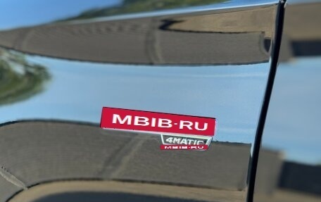 Mercedes-Benz GLC AMG, 2016 год, 3 999 999 рублей, 12 фотография