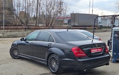 Mercedes-Benz S-Класс, 2005 год, 650 000 рублей, 1 фотография