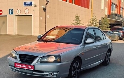 Hyundai Elantra III, 2005 год, 265 000 рублей, 1 фотография