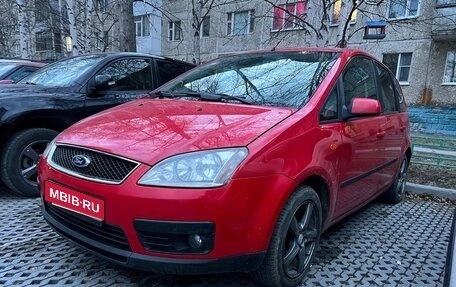 Ford C-MAX I рестайлинг, 2004 год, 335 000 рублей, 1 фотография