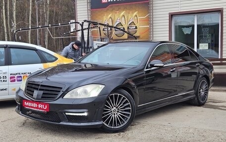 Mercedes-Benz S-Класс, 2005 год, 650 000 рублей, 2 фотография