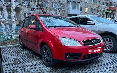 Ford C-MAX I рестайлинг, 2004 год, 335 000 рублей, 2 фотография