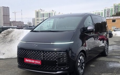 Hyundai Staria, 2021 год, 5 420 000 рублей, 1 фотография