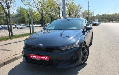 KIA K5, 2021 год, 2 350 000 рублей, 1 фотография