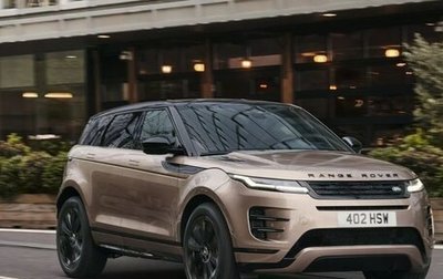 Land Rover Range Rover Evoque II, 2024 год, 5 600 000 рублей, 1 фотография