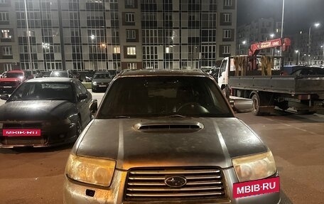 Subaru Forester, 2007 год, 500 000 рублей, 2 фотография